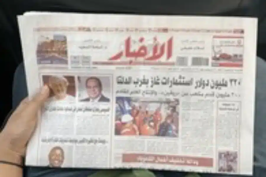 Egyptian journal written in Modern Standard Arabic _ What Language Is Spoken in Egypt? A Simple Guide for Travelers _Egypt Tours Group