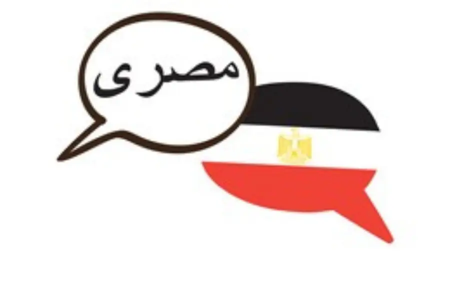 The word “Masri” Egyptian and the Egyptian flag _ What Language Is Spoken in Egypt? A Simple Guide for Travelers _ Egypt Tours Group