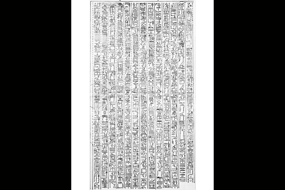 Hymns of Aten - Egypt Tours Group