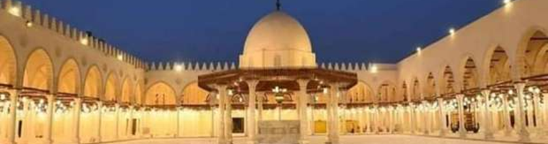 A view from inside Amr Ibn Al-As Mosque during the 15 Days Hurghada, Cairo & Nile Cruise Christmas Vacation