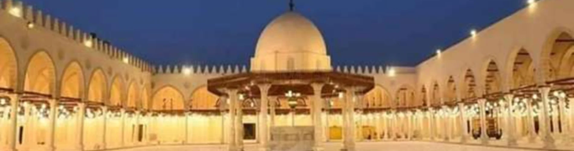A view from inside Amr Ibn Al-As Mosque during the 15 Days Hurghada, Cairo & Nile Cruise Christmas Vacation