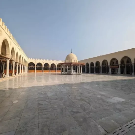 Courtyard of Amr Ibn Al As Mosque
