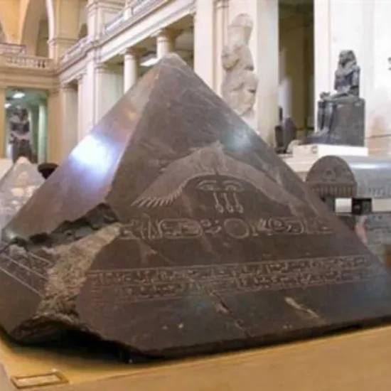 Benben stone displayed in the Egyptian Museum